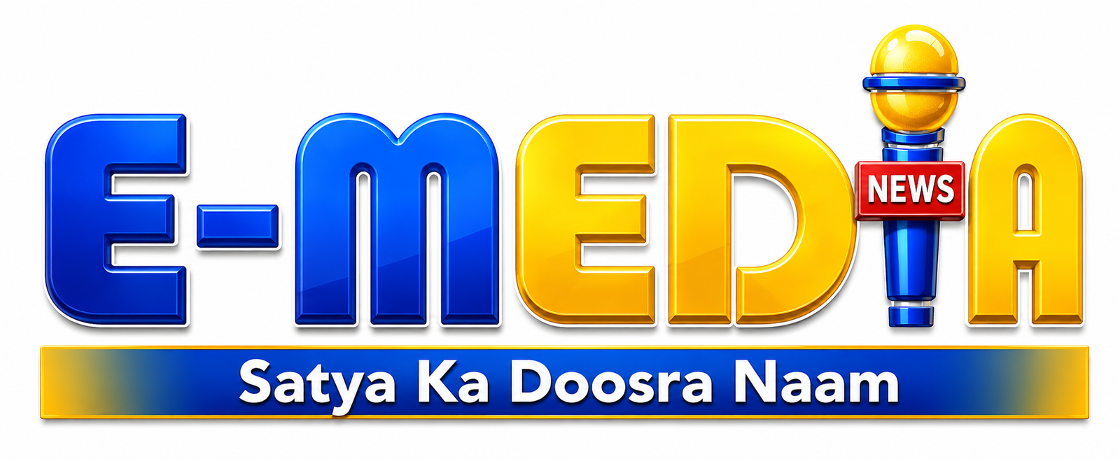 Application Name Logo